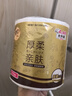 清风【李昀锐同款】有芯卷纸 原木金装4层130克*27卷 卫生纸 整箱 实拍图