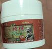 神根金门一条根中国台湾原装金牌筋骨膝盖肩周膏药 热感精油软膏120g 实拍图