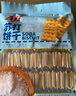 Aji 苏打饼干 奶盐味472.5g/袋 营养早餐夜宵咸零食休闲小吃 下午茶 实拍图