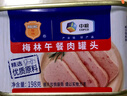 梅林午餐肉罐头340g*3火腿火锅搭档食材中粮出品(新老包装交替发货） 实拍图