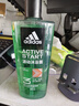 阿迪达斯 （adidas）男士沐浴露洗发水洗面奶三效合一 源动600ml 促进新陈代谢 实拍图