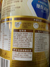 雀巢（Nestle）怡养金装健心中老年低GI奶粉800g植物甾醇酯送礼送长辈 成毅推荐 实拍图