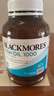 澳佳宝Blackmores深海原味鱼油omega-3鱼肝油dha澳洲进口epa降血脂400粒 实拍图