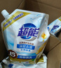 超能 洁净柔护洗衣液 橙花茉莉香 24斤(2kg*6袋) 15分钟快洗 实拍图