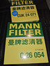 曼牌（MANNFILTER）空调滤清器空调滤芯格CUK2442/CUK24071昂科拉英朗阅朗君威科鲁兹 实拍图