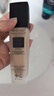 兰蔻新持妆粉底液PO-01象牙白30ml持久遮瑕油皮礼物送女友圣诞礼物 实拍图