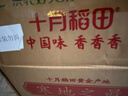 十月稻田 2025年新米 寒地之最 东北长粒香大米 8斤*4/箱装 品质甄选 实拍图