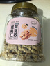 新边界（new boundaries）【新疆核桃】阿克苏核桃仁300g 2025年新货头路整仁原味坚果特产 实拍图
