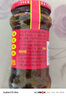 陶华碧老干妈 辣椒酱 风味豆豉油制辣椒 280g  贵州特产  实拍图