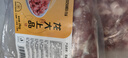 龙大肉食 猪肉馅净重4斤 约70%瘦肉馅 包子饺子馅料馄饨馅肉丸子肉馅生鲜 实拍图
