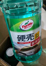 龟牌（Turtle Wax）硬壳防冻玻璃水-25°汽车强力去油膜去污雨刮水四季通用2L*2瓶 实拍图