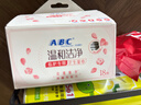 ABC私处湿巾卫生清洁抑菌湿巾PH弱酸18片/盒*4盒(KMS免洗配方） 实拍图