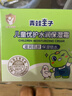 青蛙王子 儿童面霜 宝宝面霜 宝宝儿童润肤霜 儿童倍润霜 舒缓干裂 40g 实拍图