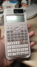 卡西欧 卡西欧FX-991CNX中文版科学函数计算器初高中大学考研物理化学竞赛决赛推荐高考适用 老款FX-991CN X灰色+四件套 实拍图