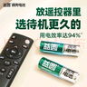 益圆7号8粒 一件包邮 南孚旗下碳性电池适用血压计/燃气表/遥控器/电子秤/无线鼠标/计算器/玩具等 实拍图