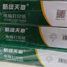 天章 （TANGO）【缺页十倍赔】新绿天章 三联二等分可撕边针式电脑打印纸 送货单1000页 241-3-1/2S彩色(白红黄)  实拍图