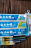 云南白药牙膏亮白护龈清新口气祛渍5效护口成人牙膏国粹礼盒套装5支500g 实拍图