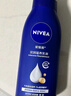 妮维雅（NIVEA）孙颖莎同款深层润肤身体乳液女士 200ml滋润身体乳润肤乳保湿补水 实拍图