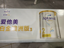 爱他美（Aptamil）白金澳洲版较大婴儿配方奶粉 2段 6-12月 900g 6罐箱装 独家礼盒 实拍图