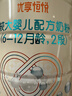 喜安智新国标优享恒悦2段(6-12个月)较大婴儿配方奶粉 400g*12罐 实拍图