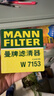 曼牌滤清器（MANNFILTER）机油滤清器油滤芯W7056/W7153凯迪拉克君威君越GL8威朗昂科威吉普 实拍图