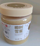 京东京造椴树蜜1000g长白山产纯天然蜂蜜营养品冲饮礼品送长辈父母 实拍图