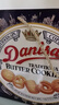 皇冠（danisa）丹麦曲奇饼干礼盒908g+60g休闲零食团购双旦元旦送礼物 原装进口 实拍图