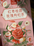 忆江南玫瑰花茶 红枣枸杞桂圆茶  养生茶元血气送女友礼盒302g 实拍图