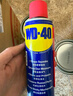 WD-40除锈剂铁锈wd40润滑油机械防锈油螺丝螺栓松动门锁清洁200ml套装 实拍图