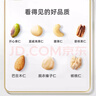 憨豆熊 大罐纯坚果1.1kg混合果仁1.1kg罐装干果每日坚果孕妇零食 实拍图