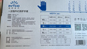 英科医疗一次性手套PVC手套100只中码洗碗厨房实验室美容家务透明防水手套 实拍图