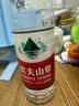 农夫山泉 饮用水饮用天然水380ml*24瓶 办公商务会议 塑膜纸箱随机发货 实拍图