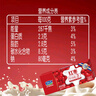 君乐宝（JUNLEBAO）红枣酸奶  150g*15袋 低温酸奶风味酸牛奶 实拍图