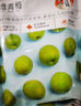 春江月脆青梅250g特大青口梅酸脆凉果水果特产独立包装果脯蜜饯孕妇零食 实拍图