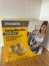 美德乐（Medela）吸奶器免手扶电动双边吸乳器母乳集奶器丝韵·翼舒悦升级版 实拍图