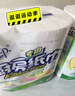 心相印卷纸/厨房用纸75节*8卷纸巾食品接触级（整箱销售 ） 实拍图