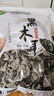 双塔黑木耳250g 东北特产干木耳小碗耳肉厚凉拌火锅食材南北干货 实拍图