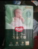 好奇（Huggies）深睡大师纸尿裤S56(4-8kg)尿不湿小森林Pro【新生顶配更深睡】 实拍图
