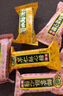 徐福记 酥心糖3斤约130颗 多口味酥糖 结婚订婚喜糖 散装糖果 儿童零食 实拍图