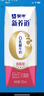 蒙牛新养道零乳糖脱脂牛奶 250ml*12盒 好吸收0脂肪 送礼盒装 实拍图
