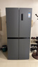 米家小米【国家补贴20%】430L十字四开门家用超薄一级变频除菌净味以旧换新官方正品冰箱BCD-430WMSA 实拍图