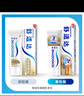 舒适达【抗敏防蛀】多效护理牙膏100g 护龈口腔护理 新旧包装随机发 实拍图