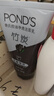 旁氏（POND'S）米粹润泽保湿洁面乳150g 氨基酸洗面奶男女去角质 实拍图