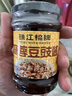 珠江桥牌蒜蓉豆豉酱240g 豆鼓酱面豉酱拌面豉汁排骨蒸鱼调味酱 中华老字号 实拍图