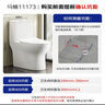 九牧（JOMOO）11173-2-1/31KD-3大力神家用马桶虹吸抗菌节水洁具305坑距 实拍图