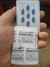 神度枸橼酸西地那非片 50mg*14片 齐鲁 男科用药 小蓝片 实拍图