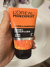 欧莱雅（LOREAL） 男士洗面奶补水保湿控油碳爽磨砂抗黑头冰感深层净化洁面膏乳 劲能洁面膏100ml+50ml*2 实拍图