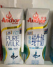 安佳（Anchor）低脂高钙牛奶 250ml*24盒 新西兰原装进口草饲减少50%脂肪 实拍图