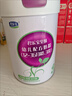 君乐宝（JUNLEBAO）至臻 A2奶牛奶粉3段（12-36月龄）听装800g 添加OPO+CPP 实拍图