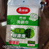 美丽雅竹纤维洗碗巾23*18cm10片不易沾油掉毛厨房清洁抹布吸水擦桌子 实拍图